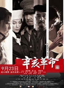 黄色一级理论片
